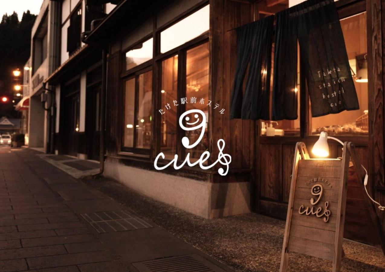 Ekimae Cue Hostel Taketa
